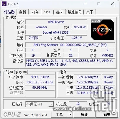 Ryzen 9 5900X3D aparece em testes com 128 MB de cache L3