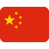 China lança foguete reutilizável Longa Marcha-12B pela primeira vez; veja