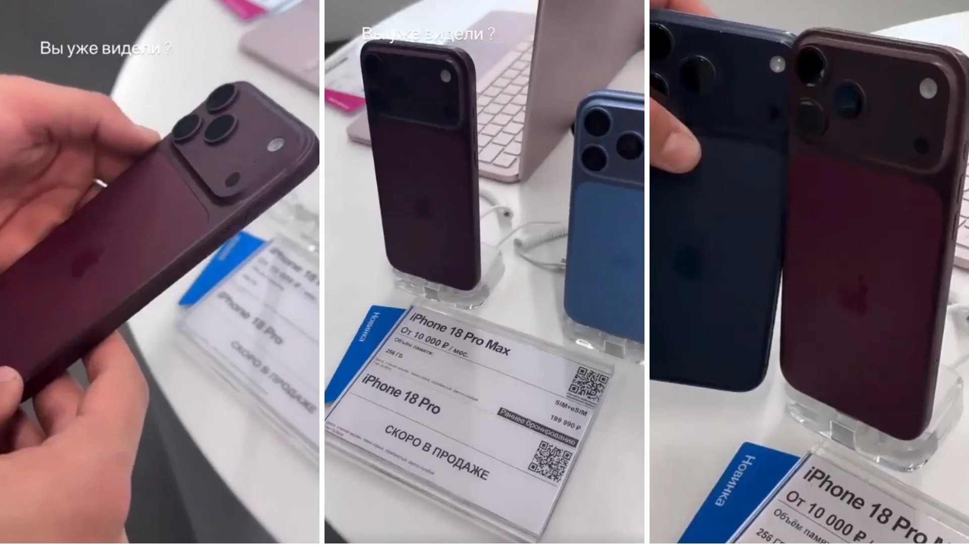 Assista ao lançamento do iPhone 18 Pro e iPhone Duo ao vivo aqui