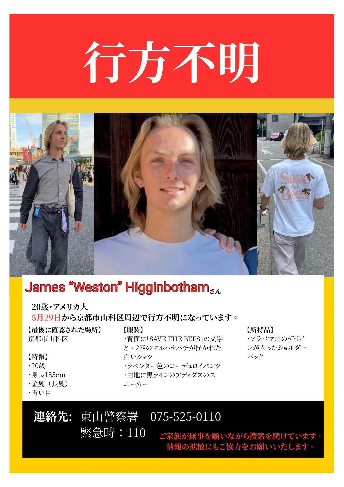 Família de estudante desaparecido no Japão pede ajuda pública em busca