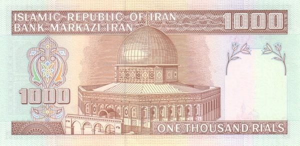 Quais as 15 moedas mais fracas ante o dólar? Veja lista liderada pelo rial iraniano