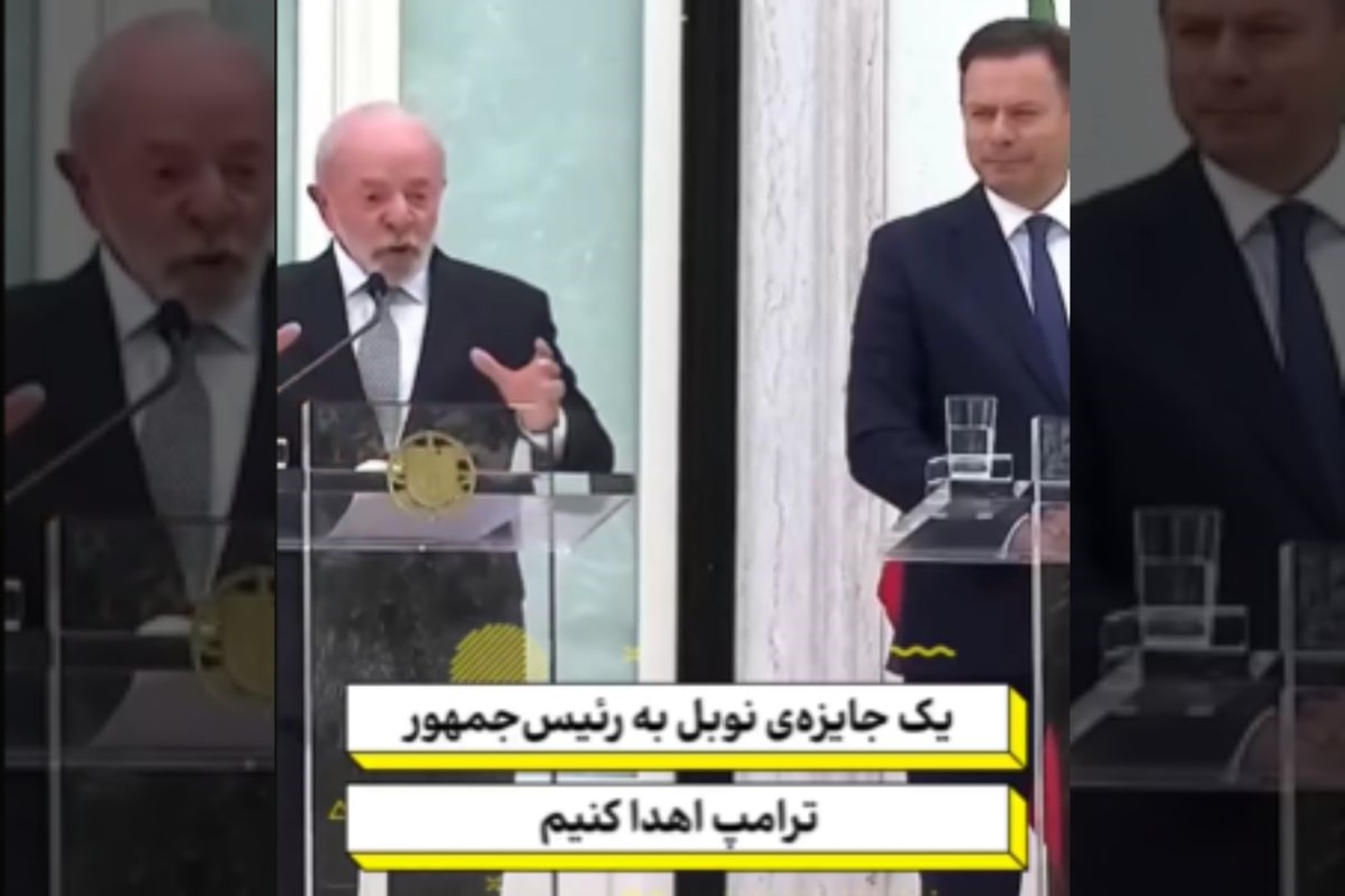 Mídia do Irã repercute ironia de Lula sobre dar Nobel da Paz a Trump. Veja vídeo