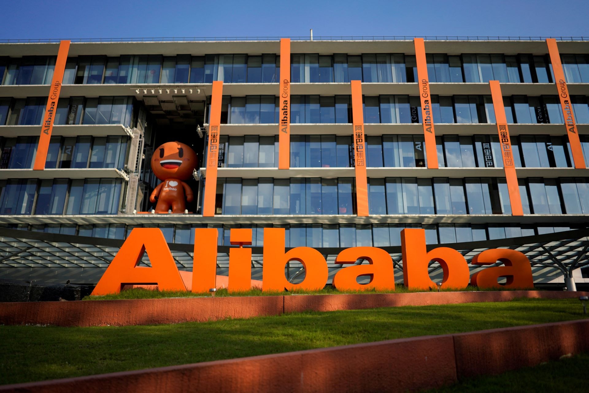 Alibaba conclui captação de US$ 10,2 bi para investimentos em IA